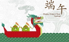 粽情端午